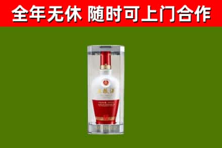 庆阳回收五粮液行情