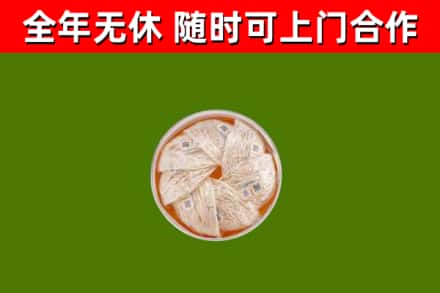 庆阳回收燕窝价格