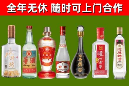 庆阳回收老酒价格