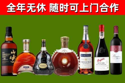 庆阳烟酒回收洋酒系列.jpg