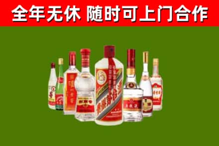 庆阳回收名酒