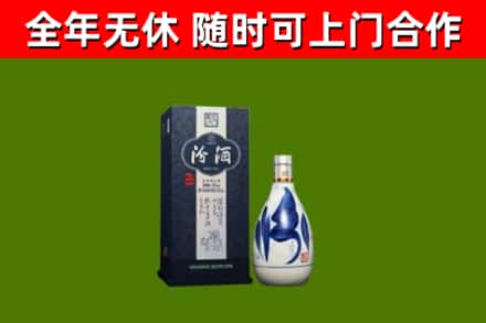 庆阳回收汾酒