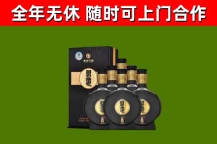 庆阳回收习酒