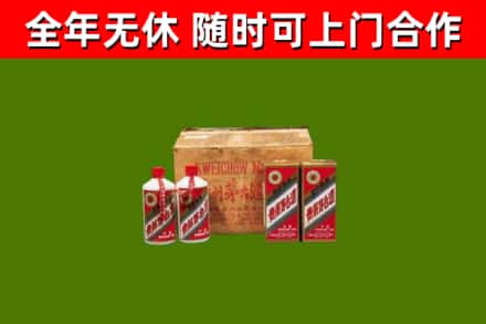 庆阳回收老茅台酒