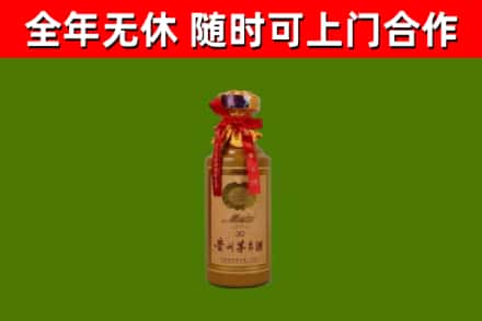 庆阳回收30年茅台酒