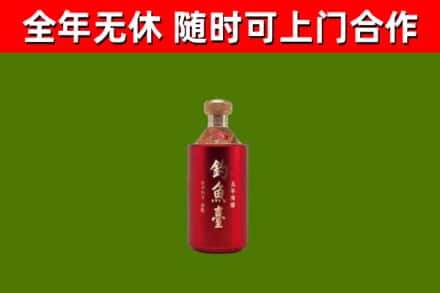 庆阳回收钓鱼台
