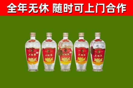 庆阳回收老五粮液