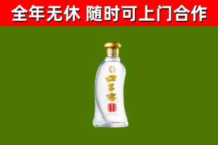 庆阳烟酒回收口子窖.jpg