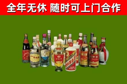 庆阳回收白酒