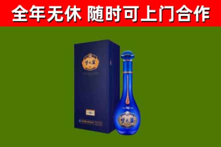 庆阳烟酒回收老梦之蓝酒.jpg