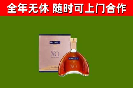 庆阳烟酒回收马爹利洋酒.jpg