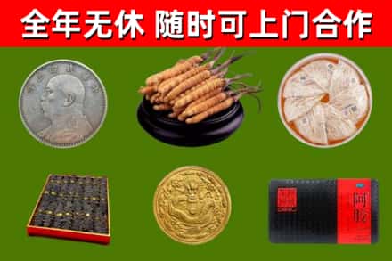 庆阳烟酒回收名贵礼品.jpg